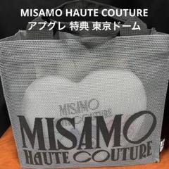 2025年最新】misamo アップグレード 東京ドームの人気アイテム