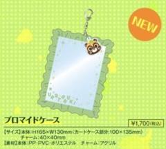 2025年最新】うらたぬき ブロマイドの人気アイテム - メルカリ