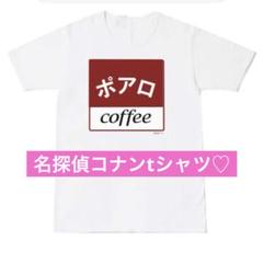 名探偵コナン ポアロTシャツ　トップス　メンズ　レディース