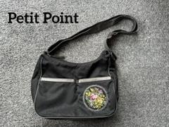 2025年最新】petit point michiko kugeの人気アイテム - メルカリ