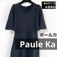【PauleKa】超美品★ポールカ スカラップ半袖ニットワンピース(黒)のサムネイル