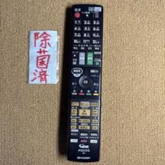 シャープ　AQUOS BD―W570 プチメンテナンス済み ダブルチューナー搭載☆SHARP BDレコーダー☆ BD-W570 その②