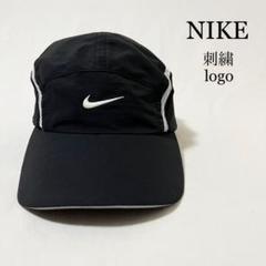 NIKE ナイキ 刺繍ロゴ メッシュ切替 スポーツキャップ ランニングキャップ