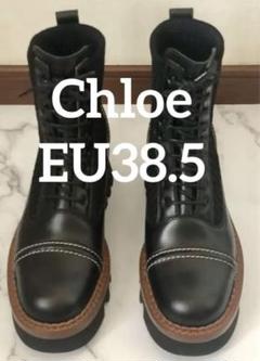 Chloe】クロエ Owena アンクルブーツ EU38.5
