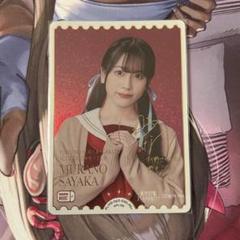 ラブカ 野中ここな 村野さやか PE＋ サイン 蓮ノ空