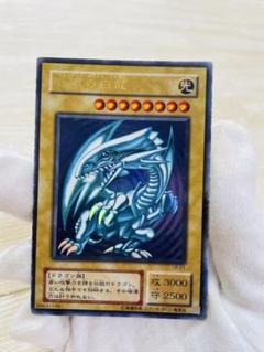 遊戯王❤️デュエルモンスターズ❤️ブルーアイズホワイトドラゴン二期❤️レア貴重❤️