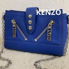 KENZO チエーン ショルダーバッグ クロスボディKaliforniaのサムネイル