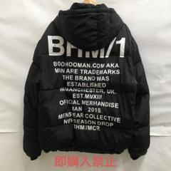 nm-2107.boohooMAN ブーフー マン ダウンジャケットのサムネイル