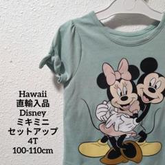 新品タグ付Disney ミッキーミニーミントグリーンセトア 100cm