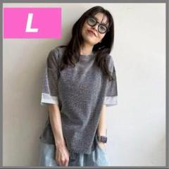 しまむら ぷーさん シアー ラメ 半袖Tシャツ＋タンクトップ ブラック L