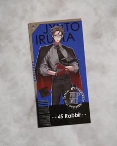 【非売品】マツキヨココカラ ヒプマイ 入間銃兎 第2弾 丸型クッション ヒプノシスマイク ヒプマイ マツキヨコラボ クッション 四十物