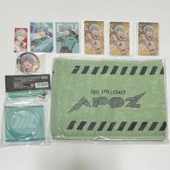 亥清悠 ŹOOĻ リングライト バングルライト リストバンド