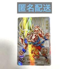 スーパードラゴンボールヒーローズ DAまとめ売り20枚 スーパードラゴンボールヒーローズ カード20枚まとめ売り - メルカリ