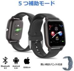 多彩なスポーツモードを搭載❣タッチスクリーンで操作が超簡単♪❤スマートウォッチ