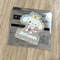 ジェオチャム　ルル　まとめ売り ジェオチャム ルル まとめ売り - メルカリ