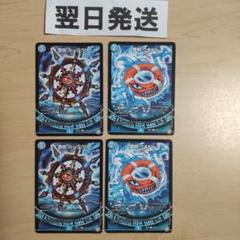 2025年最新】青黒魔導具の人気アイテム - メルカリ
