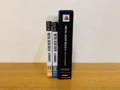 k0717-14★PS3ソフト METAL GEAR SOLID 4 等 3点
