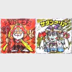 紅白ビックリマン シール S6スーパーゼウス S5サタンマリア 2枚