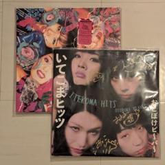 2025年最新】おとぼけビ～バ～の人気アイテム - メルカリ