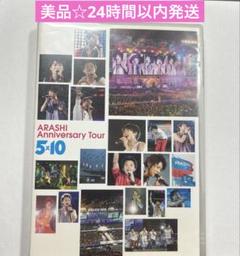 専用❤️嵐2002 リングファイル 嵐 二宮和也 クリアファイルセット 新品未開封 - メルカリ