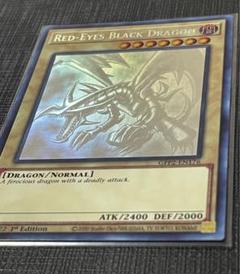 レッドアイズブラックドラゴン ゴーストレア