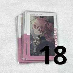 桃井愛莉 エピカ 18枚セット 13C - メルカリ