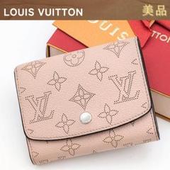 【美品】ルイヴィトン マヒナ コンパクト 二つ折り財布 ピンク ※真贋鑑定画像有