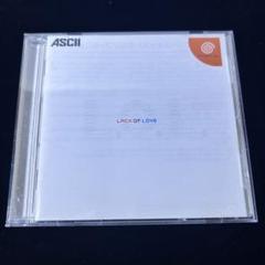 SEGA - ＠　ドリームキャスト L.O.L　エル・オー・エル　LACK OF LOVE L. O. L. - Lack Of Love is Art on Dreamcast - YouTube