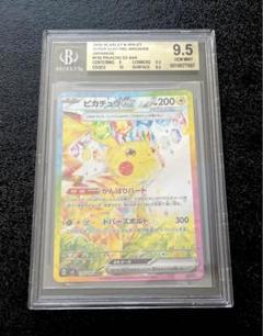 Pokemon Trading Cards: BGS/PSA/CSG GRADED Trading Cards | Buyee