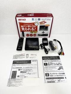 2025年最新】dtv-h400sの人気アイテム - メルカリ