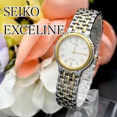 稼動 腕時計　SEIKO セイコー　エクセリーヌ　新品電池　レディース　H16
