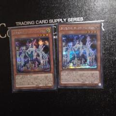 遊戯王 方界超帝インディオラデスボルト シークレットレア