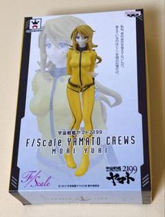 2025年最新】宇宙戦艦ヤマト2199 F/Scale YAMATO CREWS 森雪 の