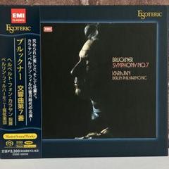 未開封 エソテリック ESOTERIC ブルックナー：交響曲第7番/カラヤン ESOTERIC カラヤン ブルックナー 交響曲第7番 - メルカリ
