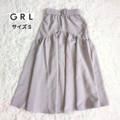 【新品】GRL　グレイル　フレアロングスカート　ベルト付き　サイズS　パープル