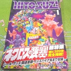 ネクロスの要塞 まんだらけの検索結果 - メルカリ