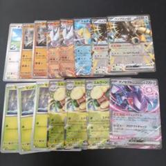 2025年最新】ポケモンカードゲームの人気アイテム - メルカリ