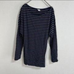 12closet レディース 7分袖 ボーダー サイズF