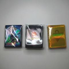遊戯王スリーブセット