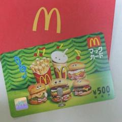 マクドナルドカード♪(*^^*)
