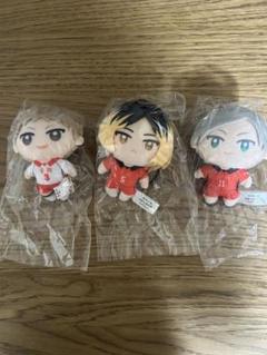 ハイキュー!! ぬいぐるみマスコット 3種セット
