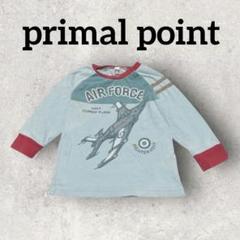 primal point キッズ 長袖カットソー エアフォース (95)くすみ青