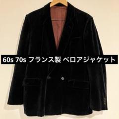 A00600 70年代　USA製　prestige ベロアテーラードジャケット 60s 70s フランス製 テーラードジャケット ベロアジャケット