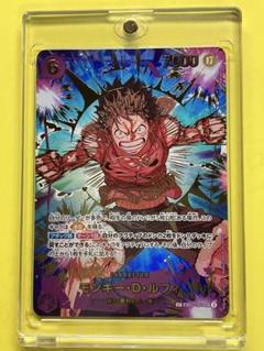 ONE PIECE モンキー・D・ルフィ SP EB-061 SEC