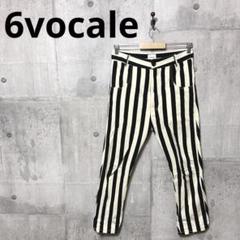 6vocale セスタボカーレ ストライプサルエルパンツ S