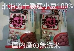 お盆 お供え お菓子の中古 未使用品を探そう メルカリ お盆 お供え お菓子の中古 未使用品を探そう メルカリ