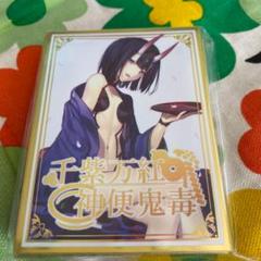 【FGO】酒呑童子 キャラクタースリーブ 51ZjqqNMv-L._AC_SY200_QL15_.jpg