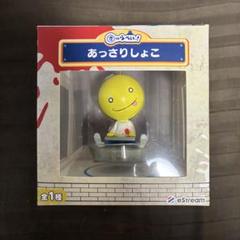 あっさりしょこ/EXAM きゃらぺいっ！カード/リールキーホルダー付き コイン無 きゃらぺいっ！