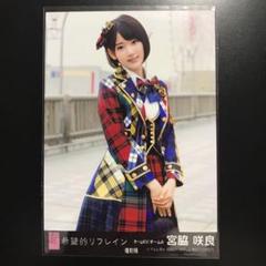 AKB48 チーム8 希望的リフレイン 通常盤＜Type-D＞ 特典生写真コンプ AKB48 チーム8 希望的リフレイン 通常盤＜Type-D＞ 特典生写真