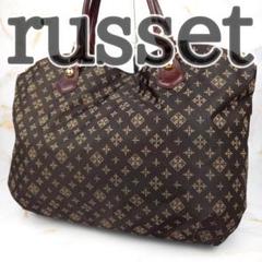 【超最終値下げ】コインケース+チャーム付き russet ラシット トートバッグ 2025年最新】ラシット チャームの人気アイテム - メルカリ